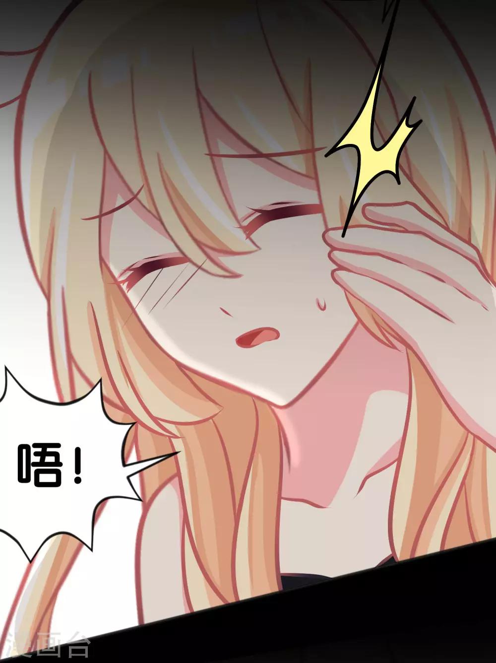 第97话 你就是我今晚的礼物吗？-第103话
