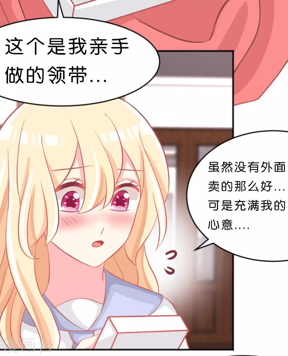 第99话 最爱你了-第105话