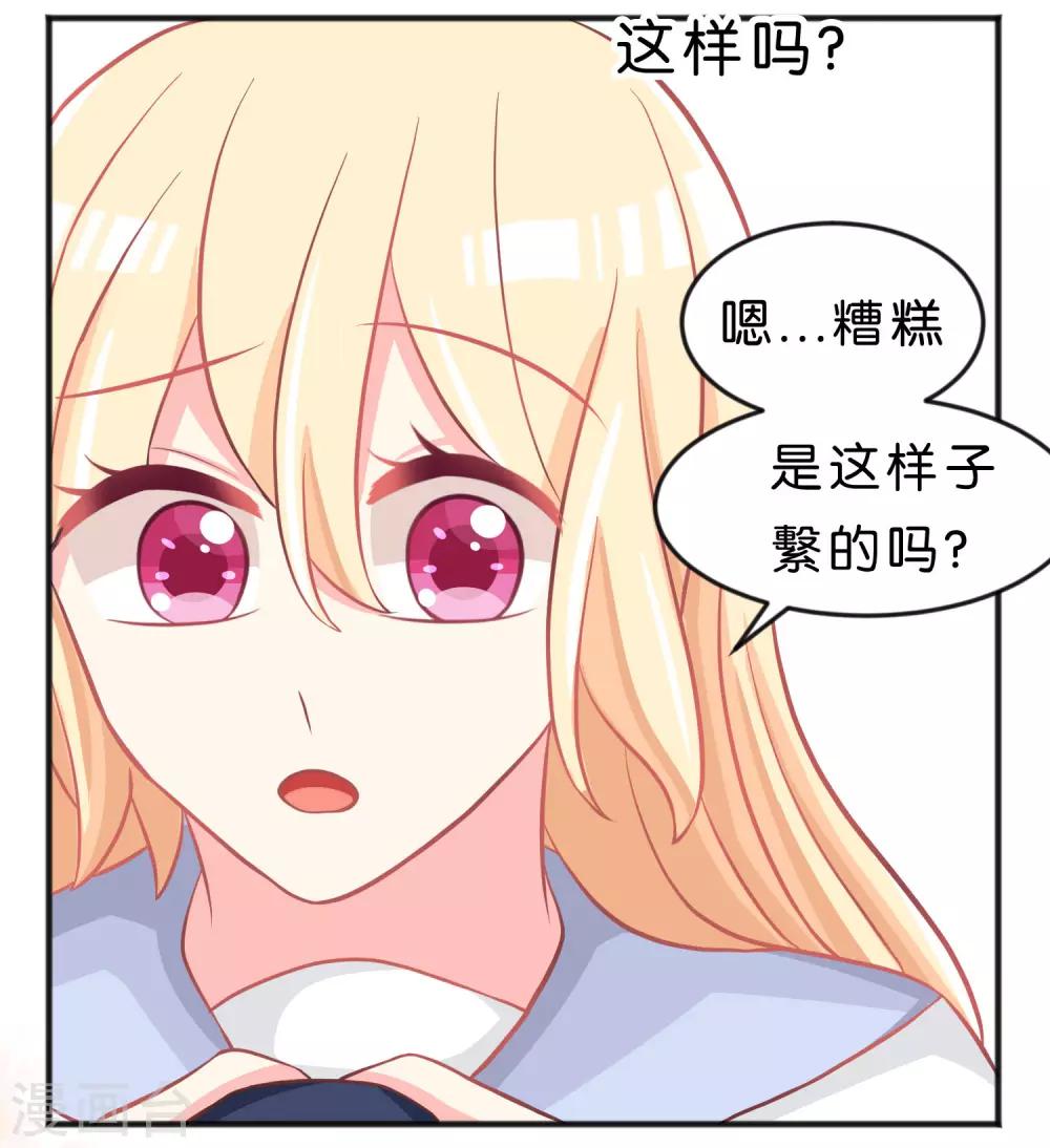 第99话 最爱你了-第105话