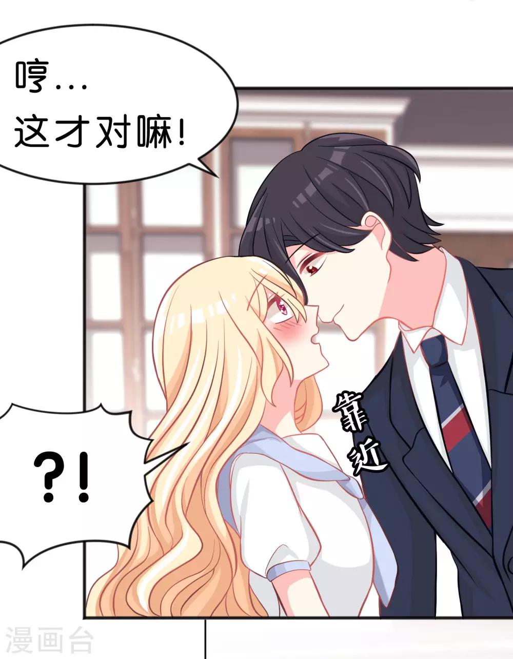 第99话 最爱你了-第105话