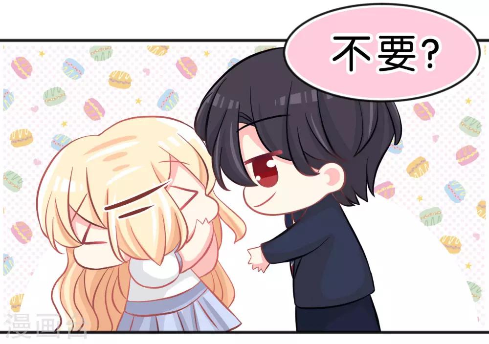 第99话 最爱你了-第105话