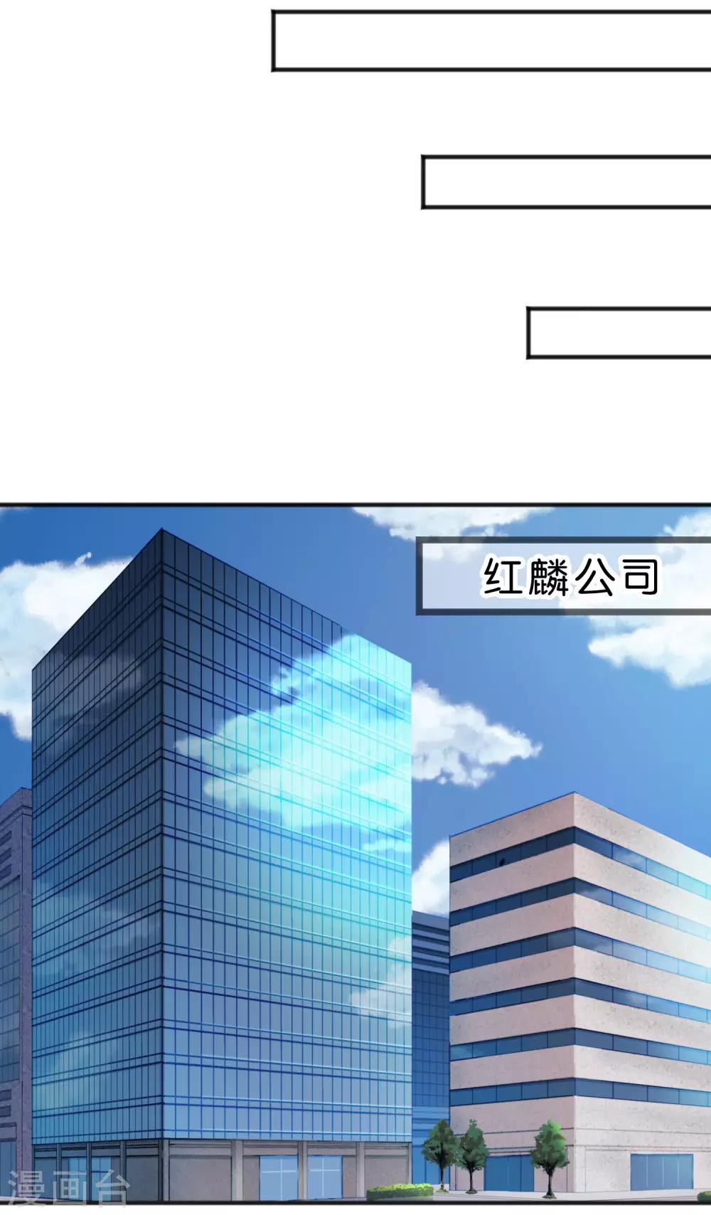 第99话 最爱你了-第105话