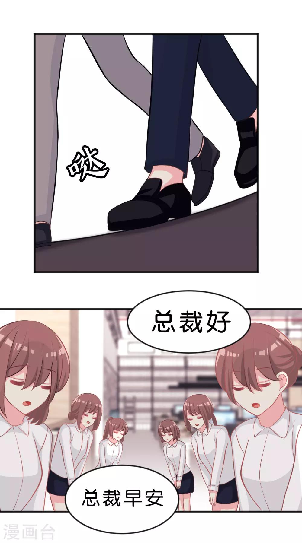 第99话 最爱你了-第105话