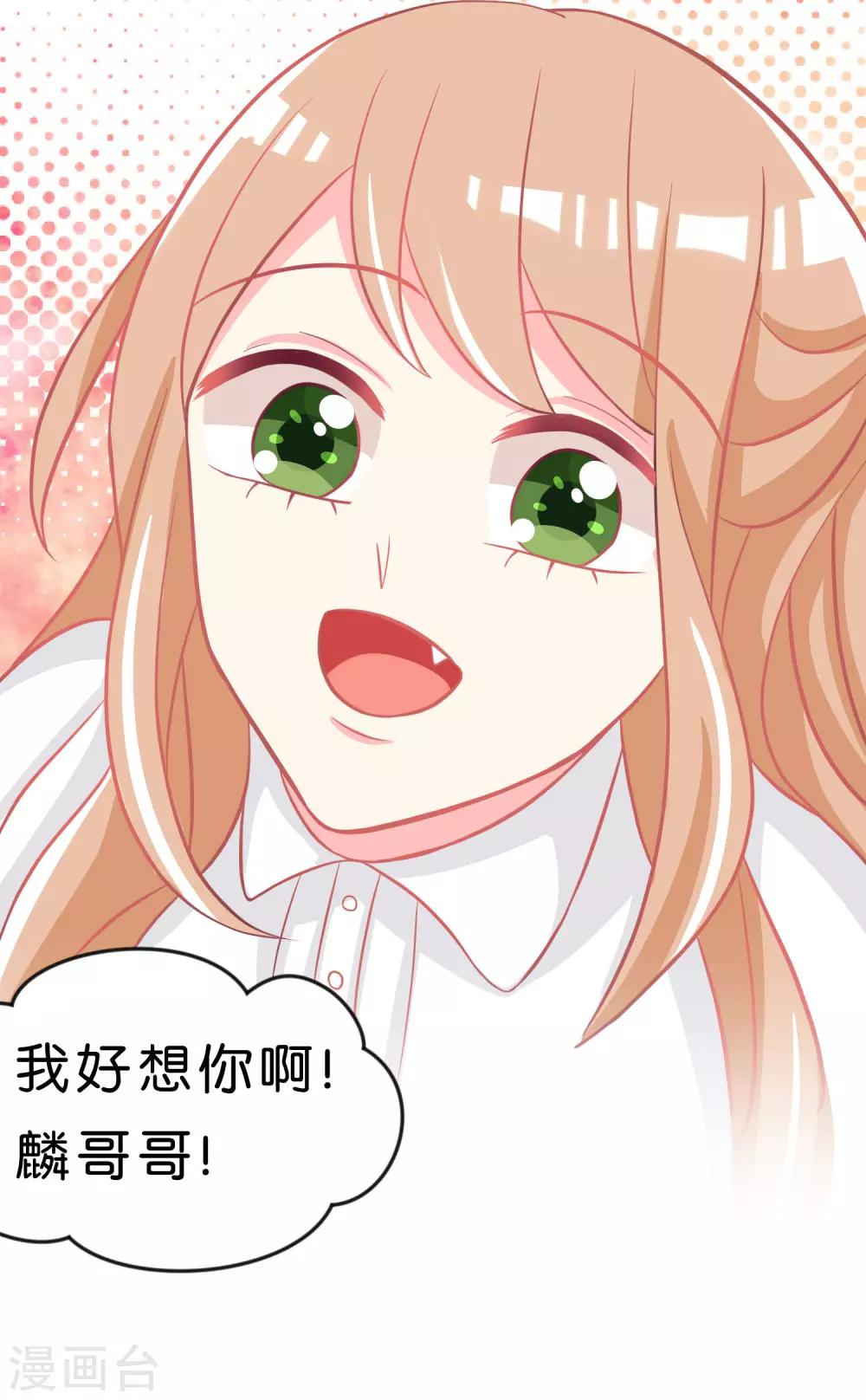 第99话 最爱你了-第105话