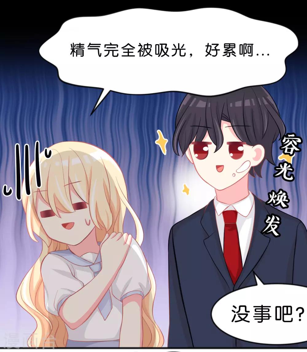 第99话 最爱你了-第105话