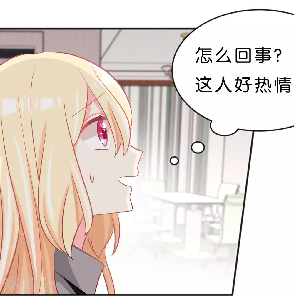 第101话 应该是好人-第107话
