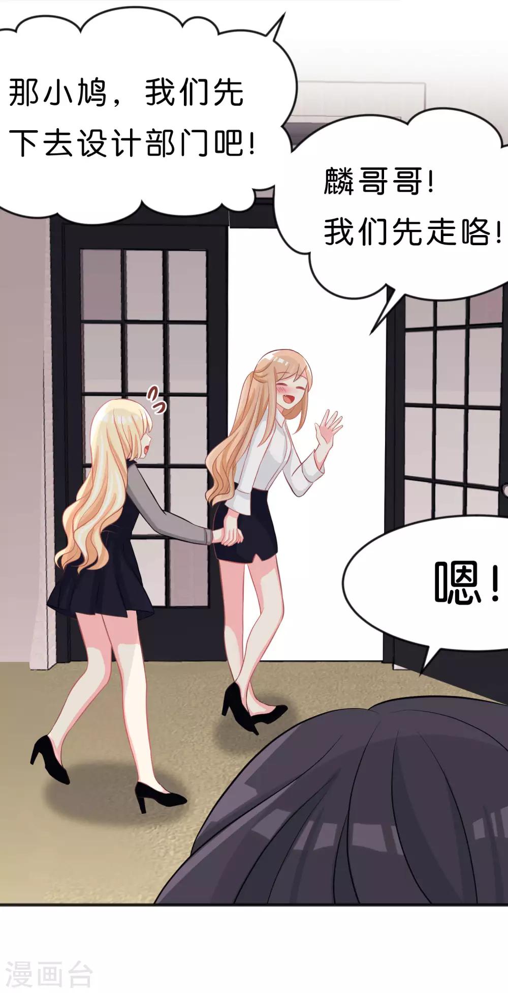 第101话 应该是好人-第107话