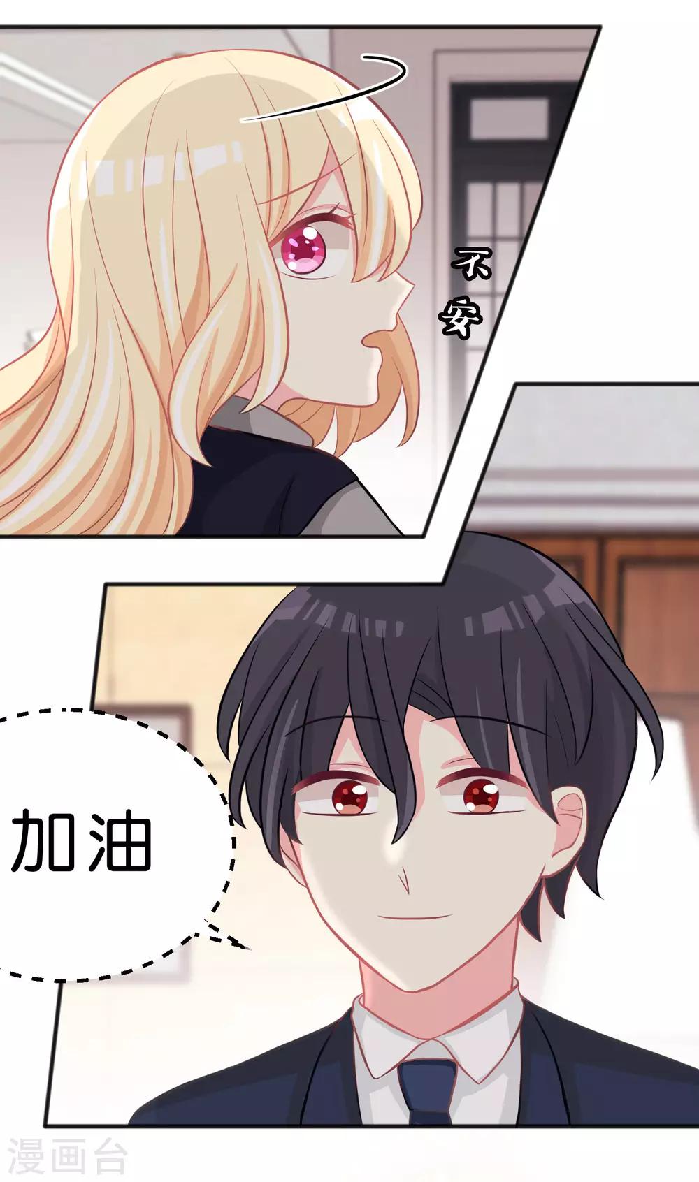 第101话 应该是好人-第107话