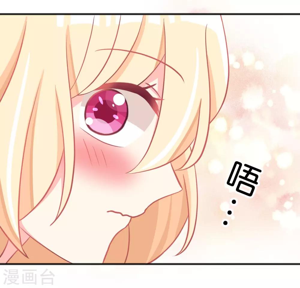 第101话 应该是好人-第107话