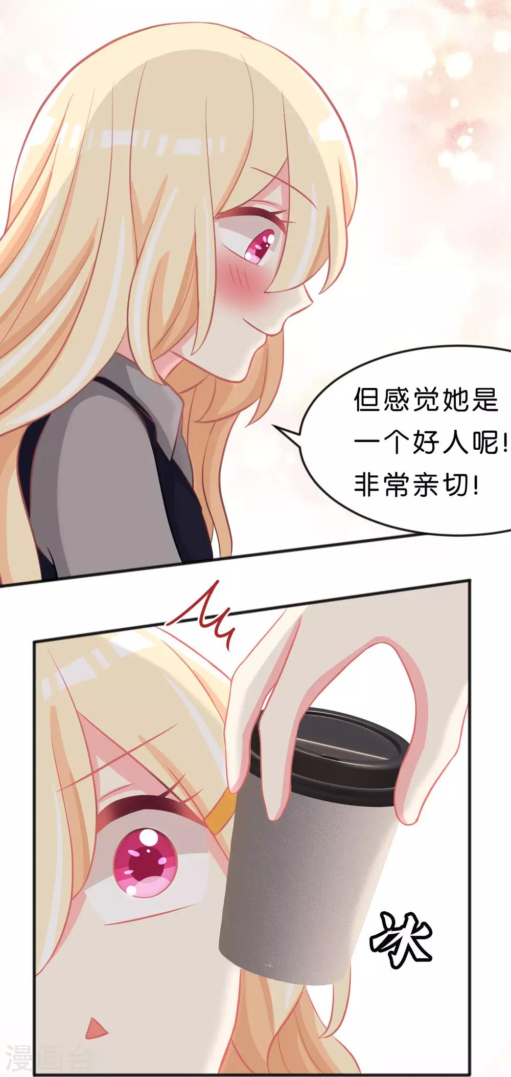 第101话 应该是好人-第107话