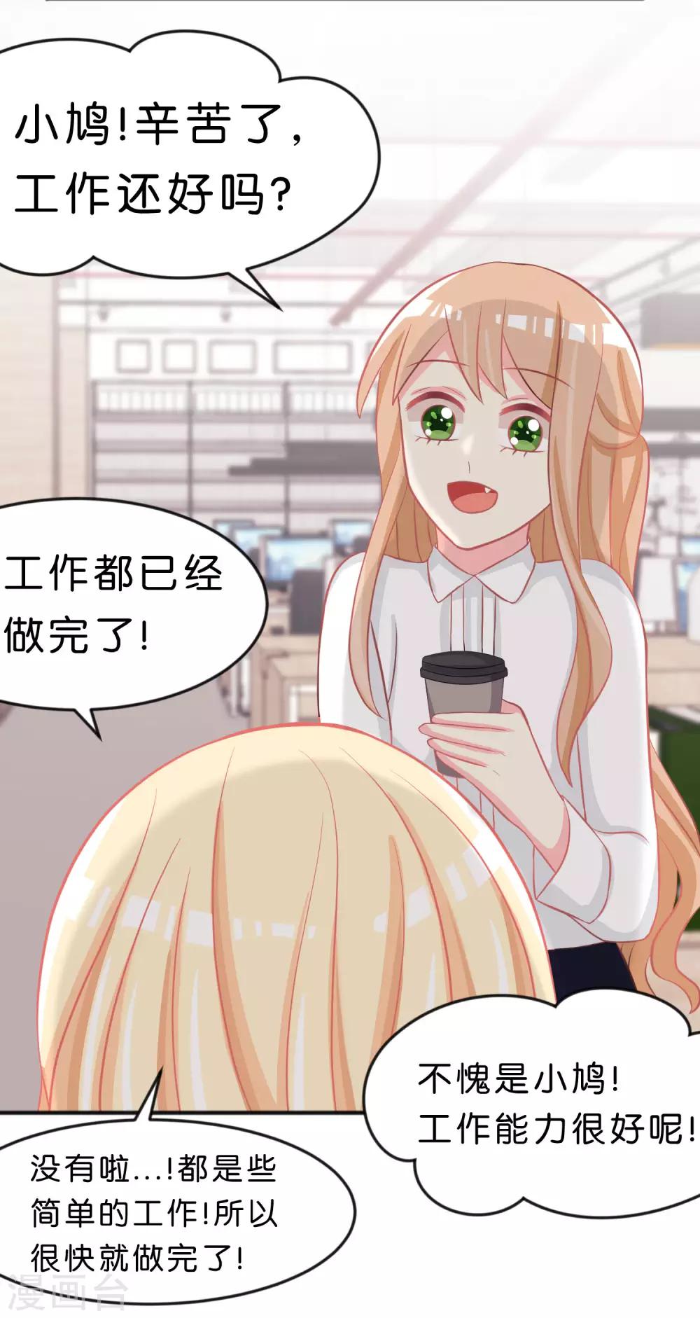 第101话 应该是好人-第107话