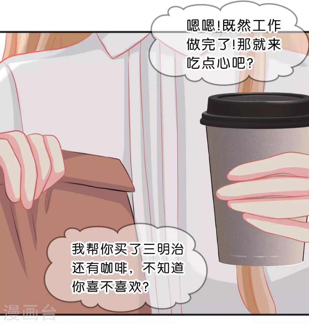 第101话 应该是好人-第107话