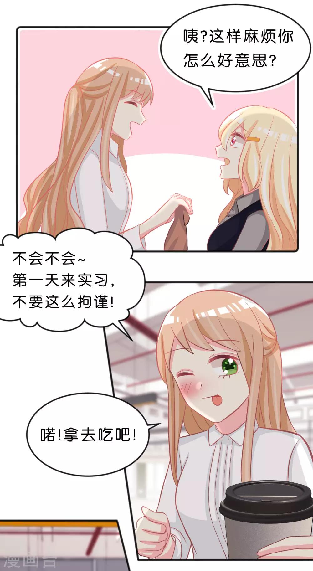 第101话 应该是好人-第107话