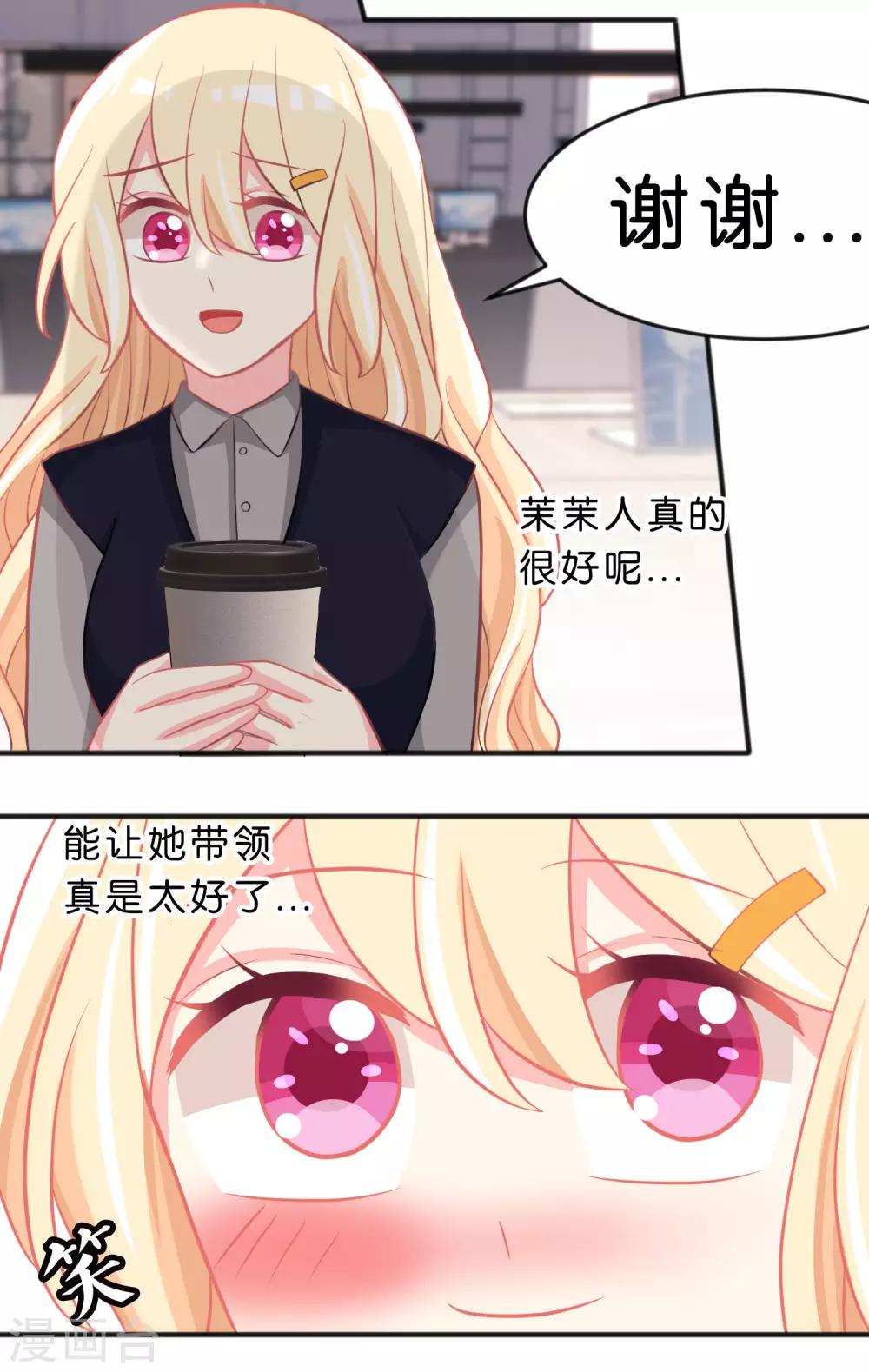 第101话 应该是好人-第107话