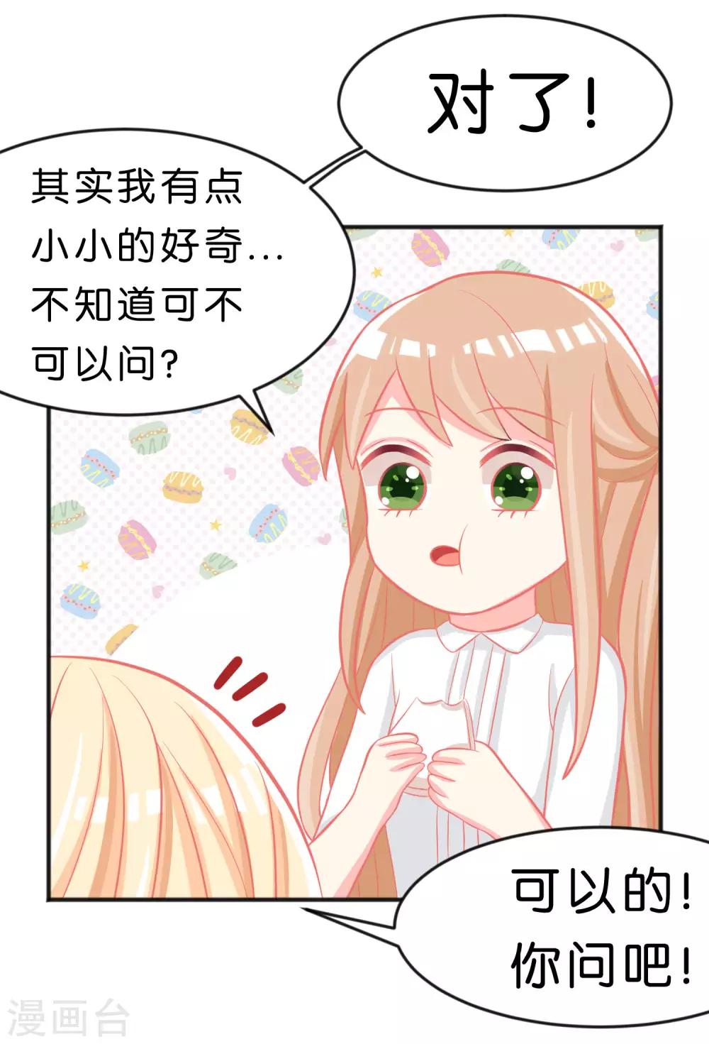 第101话 应该是好人-第107话