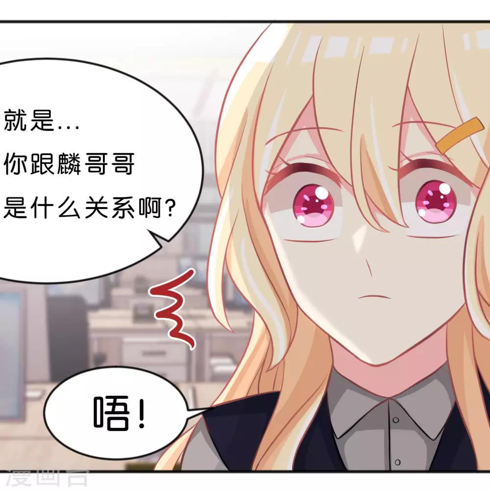 第101话 应该是好人-第107话