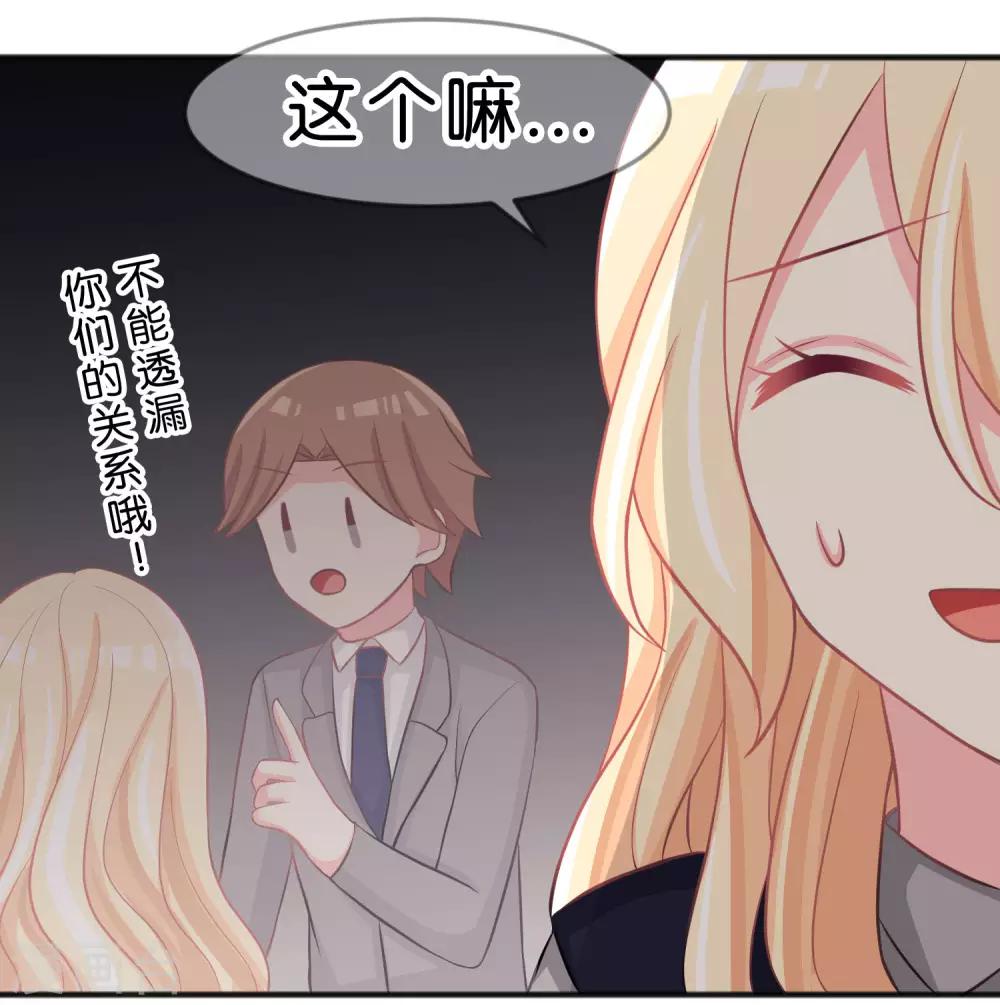 第101话 应该是好人-第107话