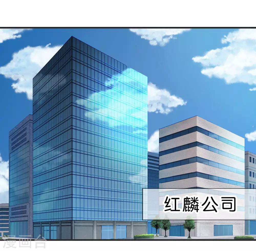 第101话 应该是好人-第107话