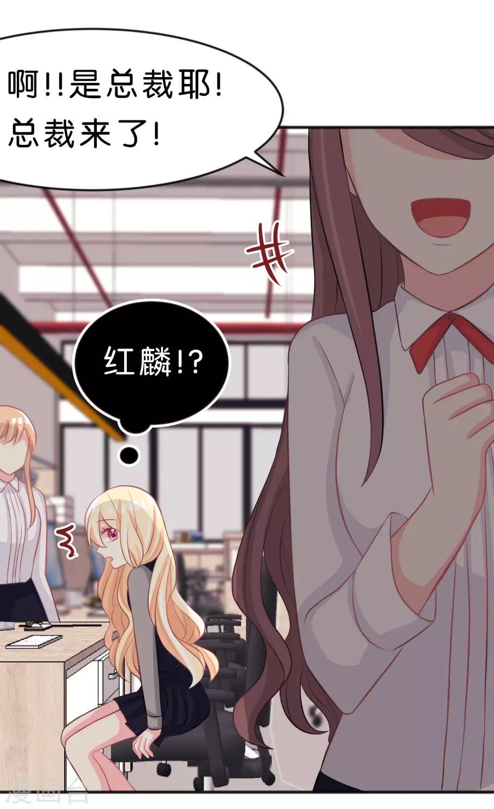 第101话 应该是好人-第107话
