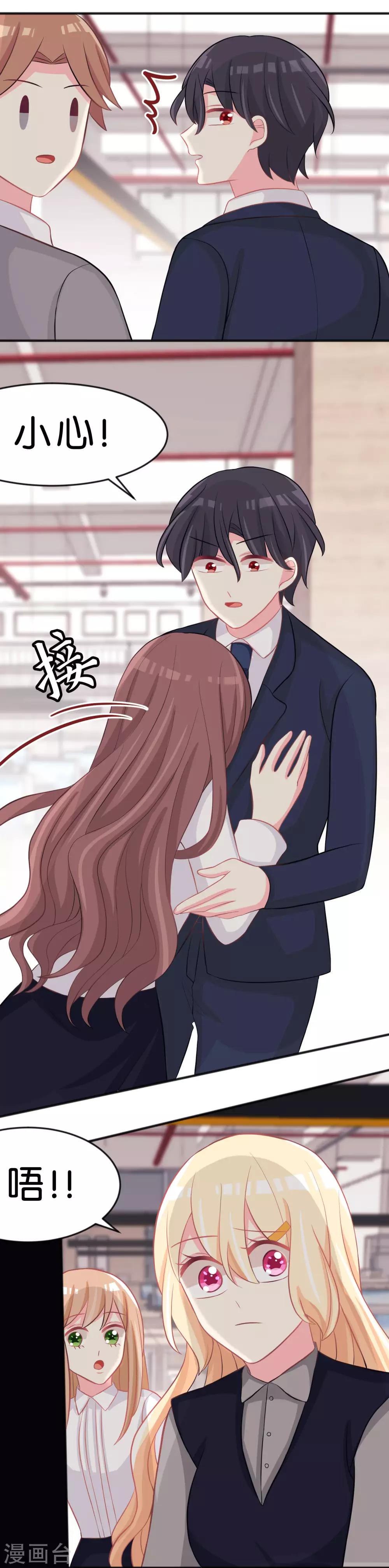 第101话 应该是好人-第107话