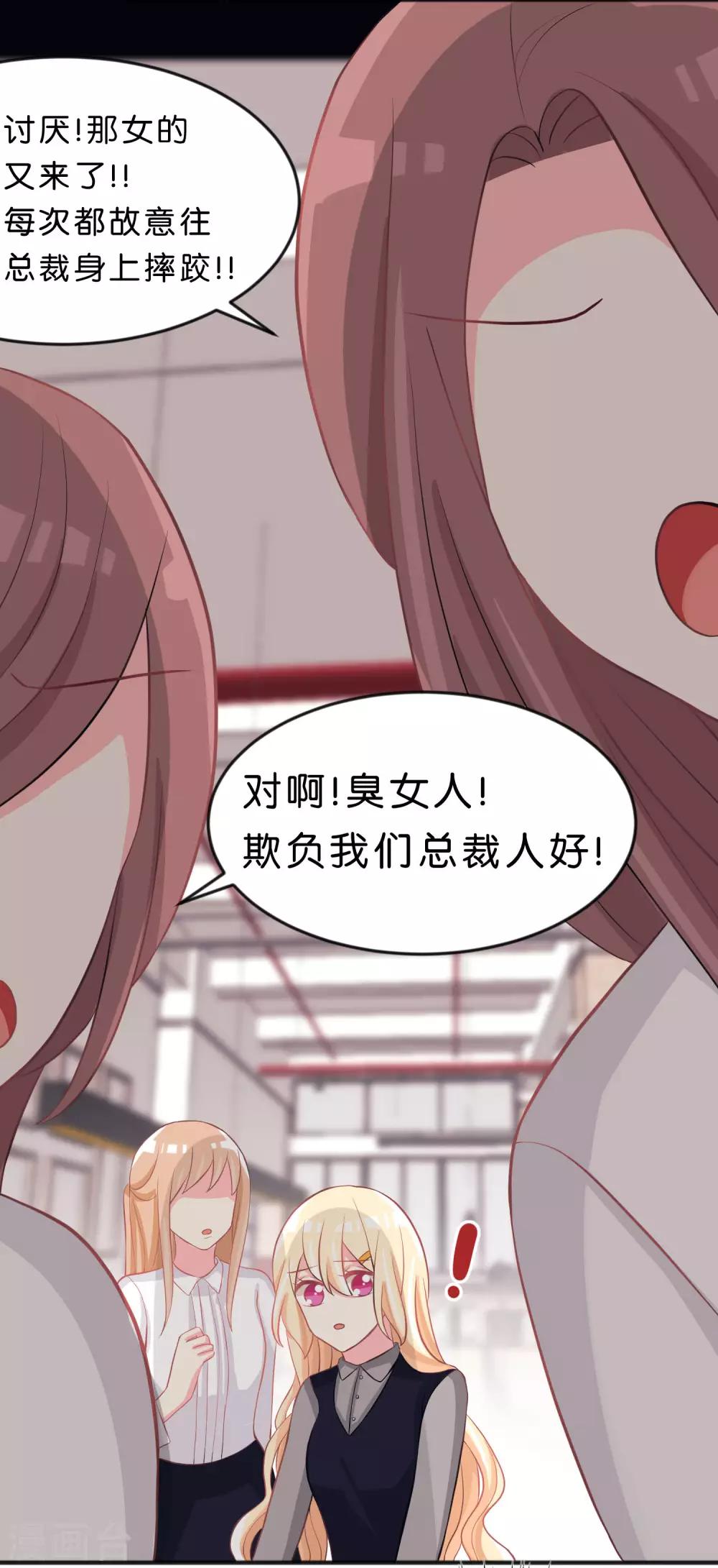第101话 应该是好人-第107话
