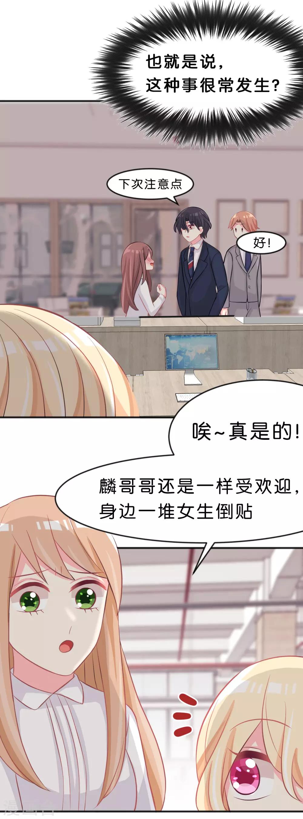第101话 应该是好人-第107话
