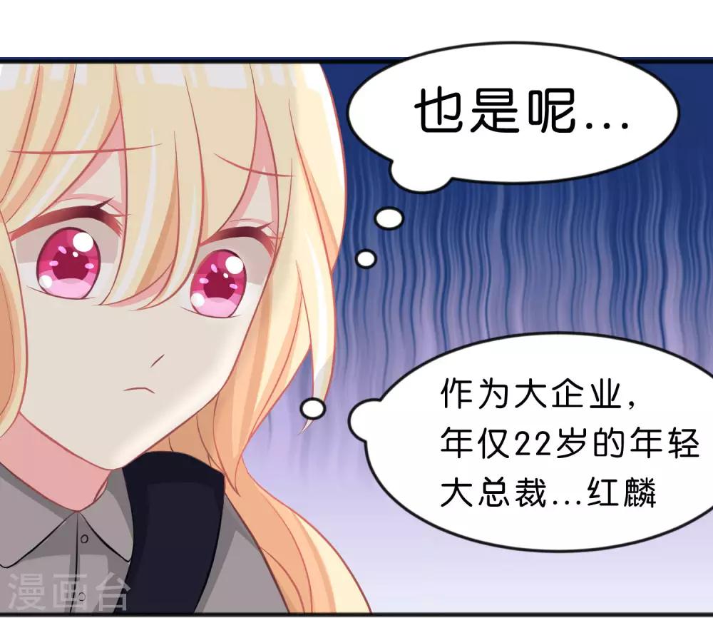 第101话 应该是好人-第107话