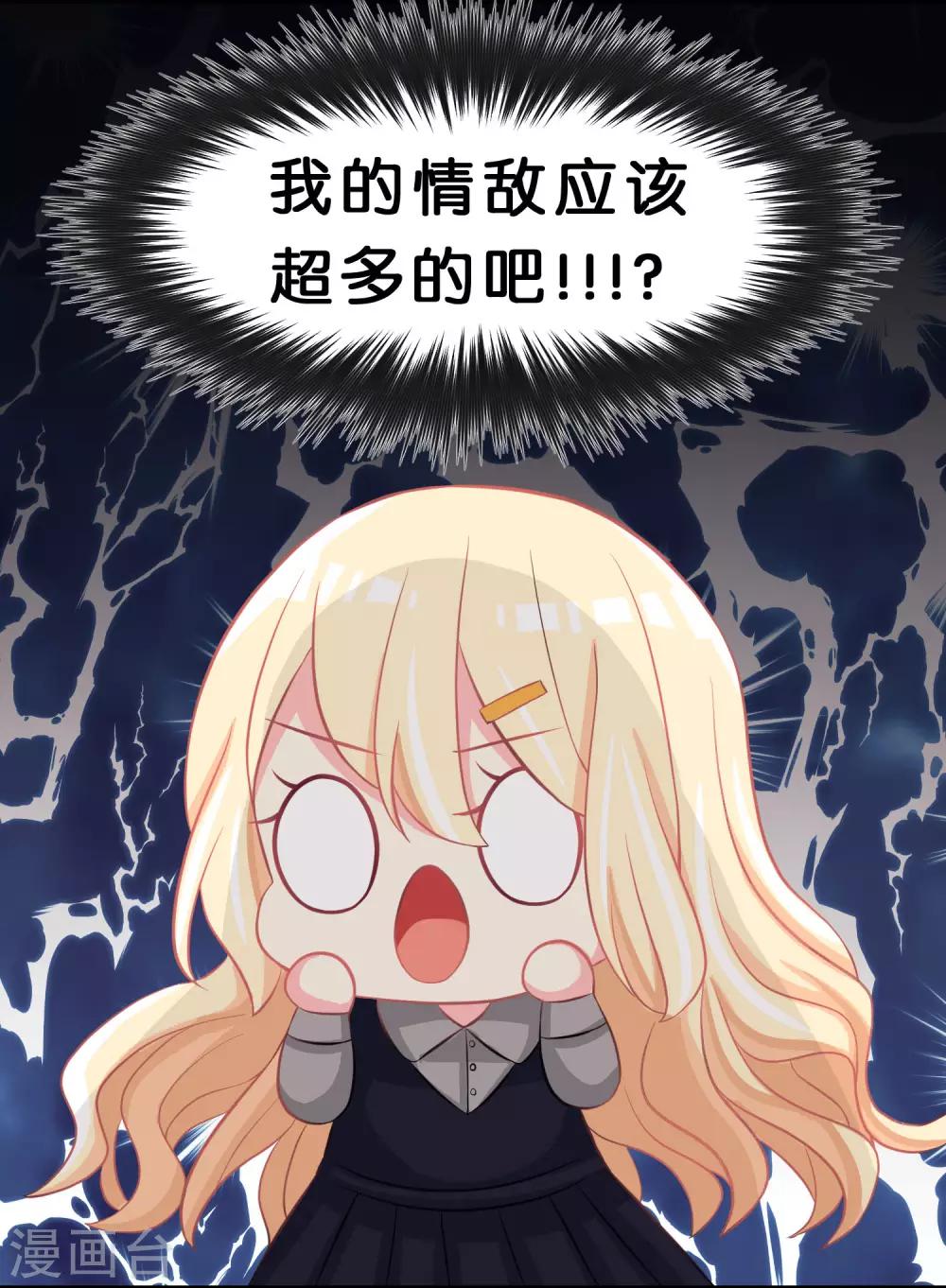 第101话 应该是好人-第107话