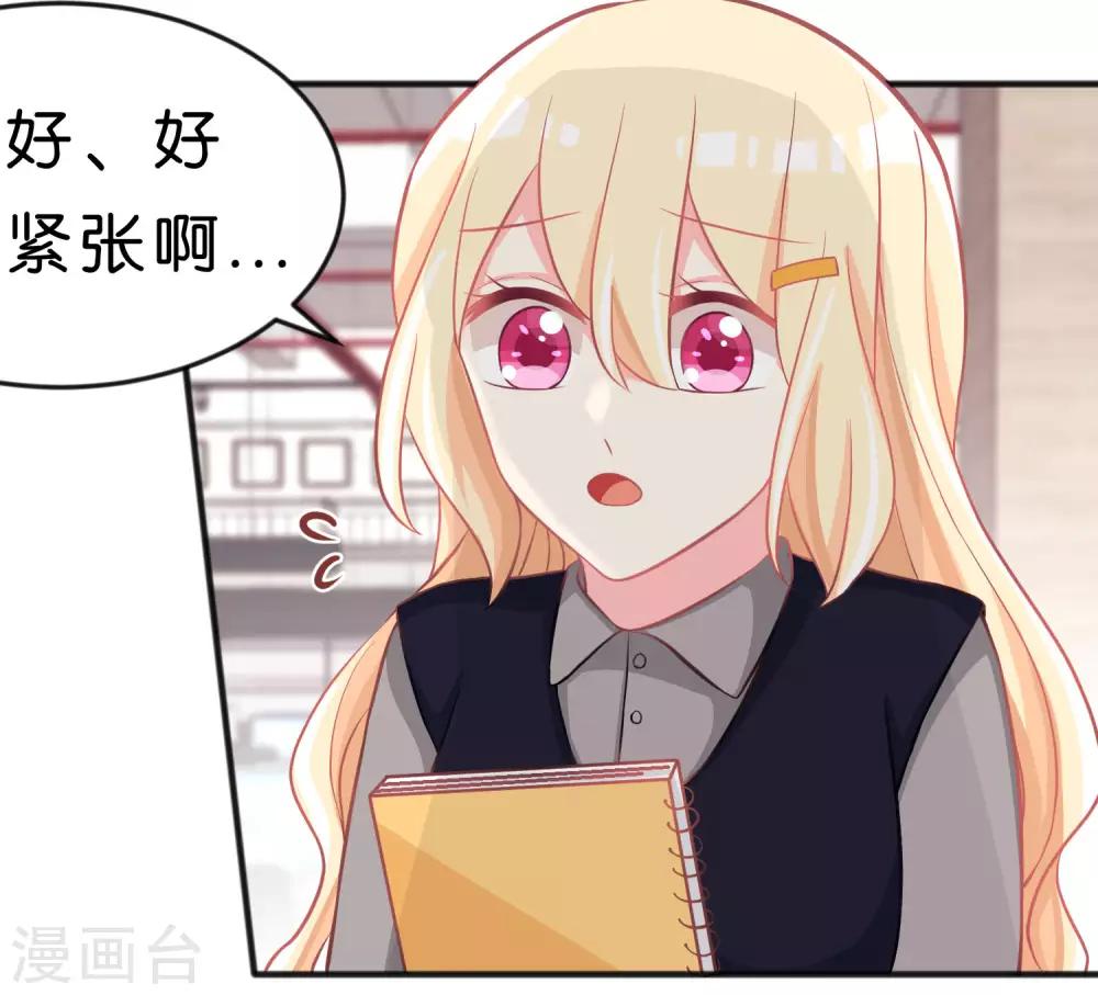 第101话 应该是好人-第107话