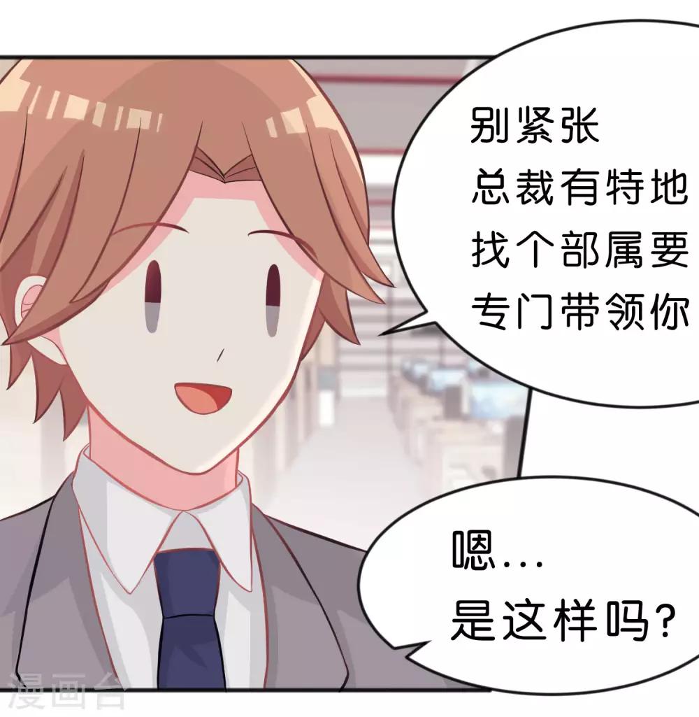 第101话 应该是好人-第107话