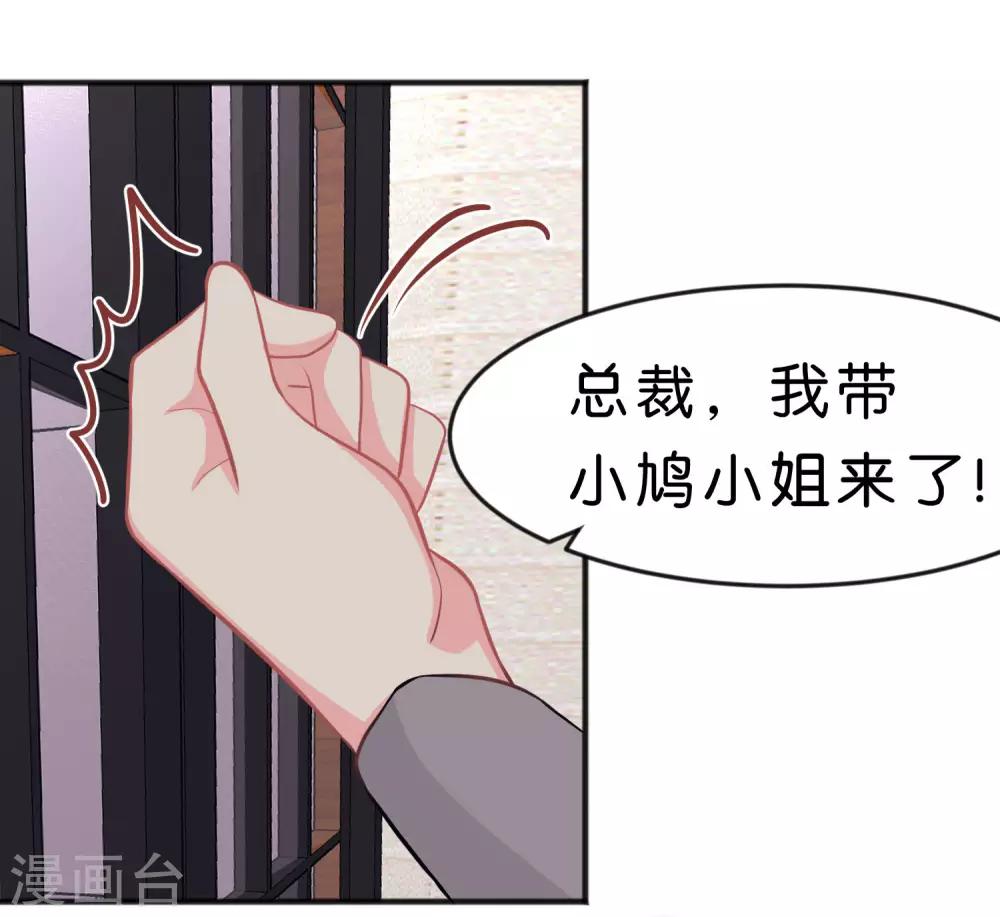 第101话 应该是好人-第107话