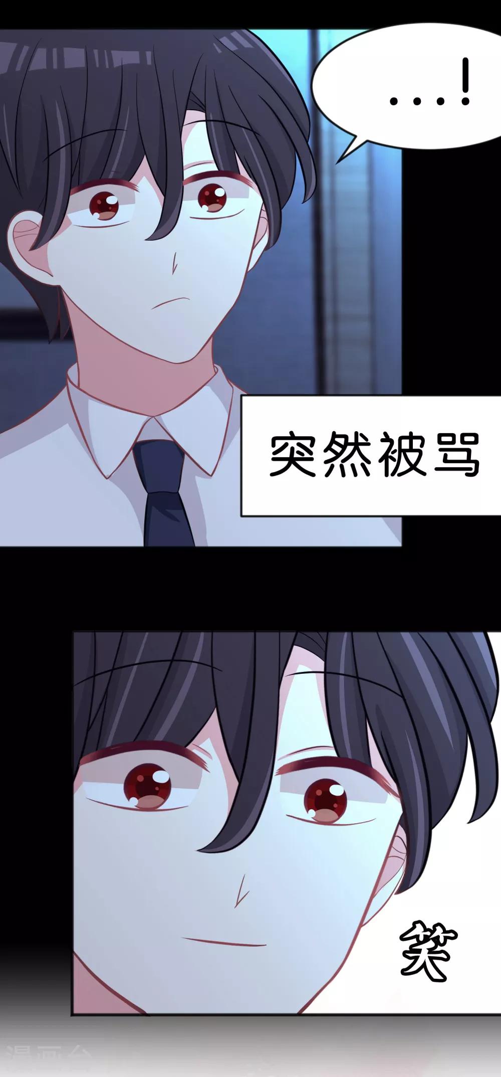 第103话 我们可是有婚约的哦！-第109话