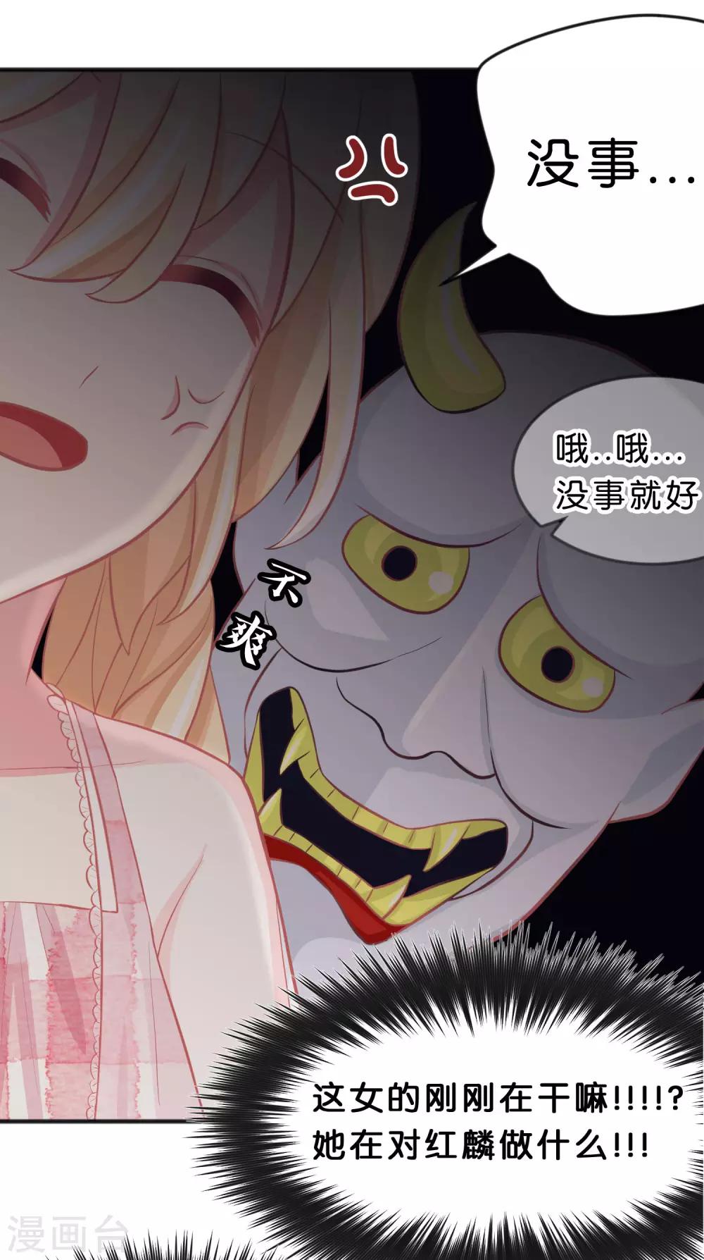第105话 到底谁才是你的女朋友？-第111话