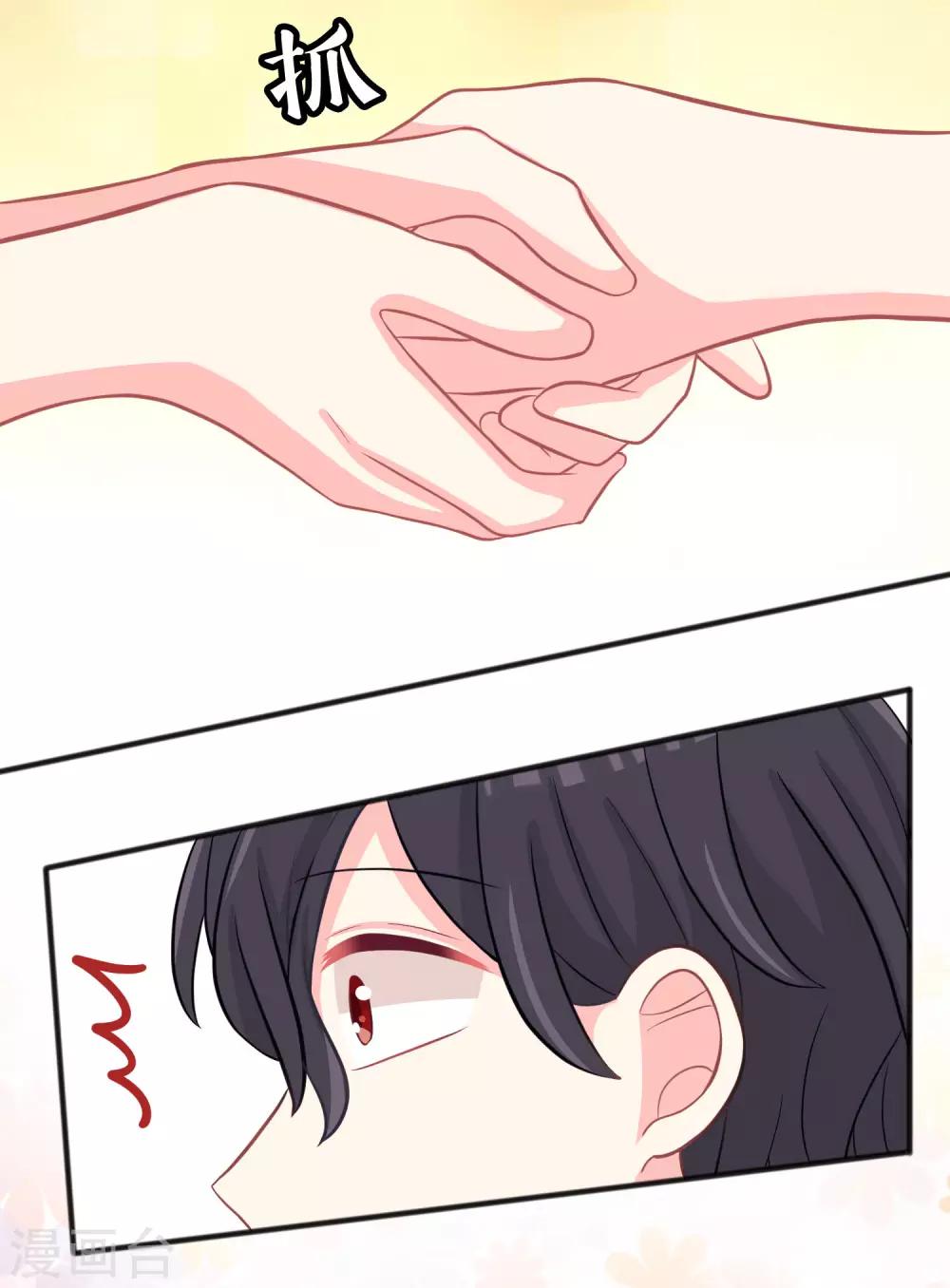 第105话 到底谁才是你的女朋友？-第111话