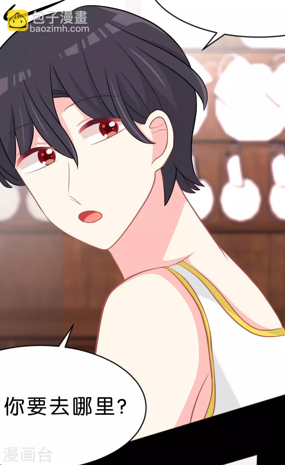 第105话 到底谁才是你的女朋友？-第111话