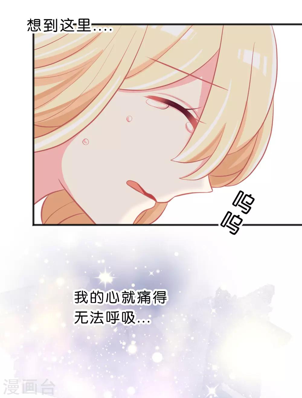 第105话 到底谁才是你的女朋友？-第111话