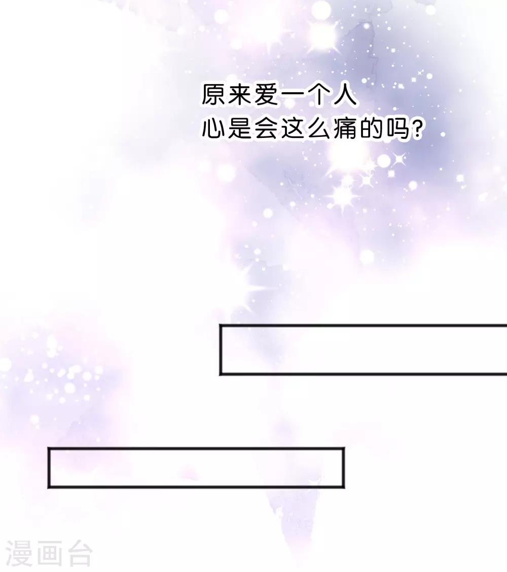 第105话 到底谁才是你的女朋友？-第111话