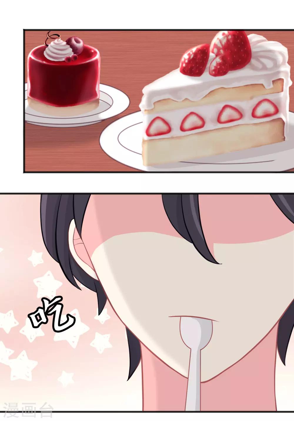 第105话 到底谁才是你的女朋友？-第111话