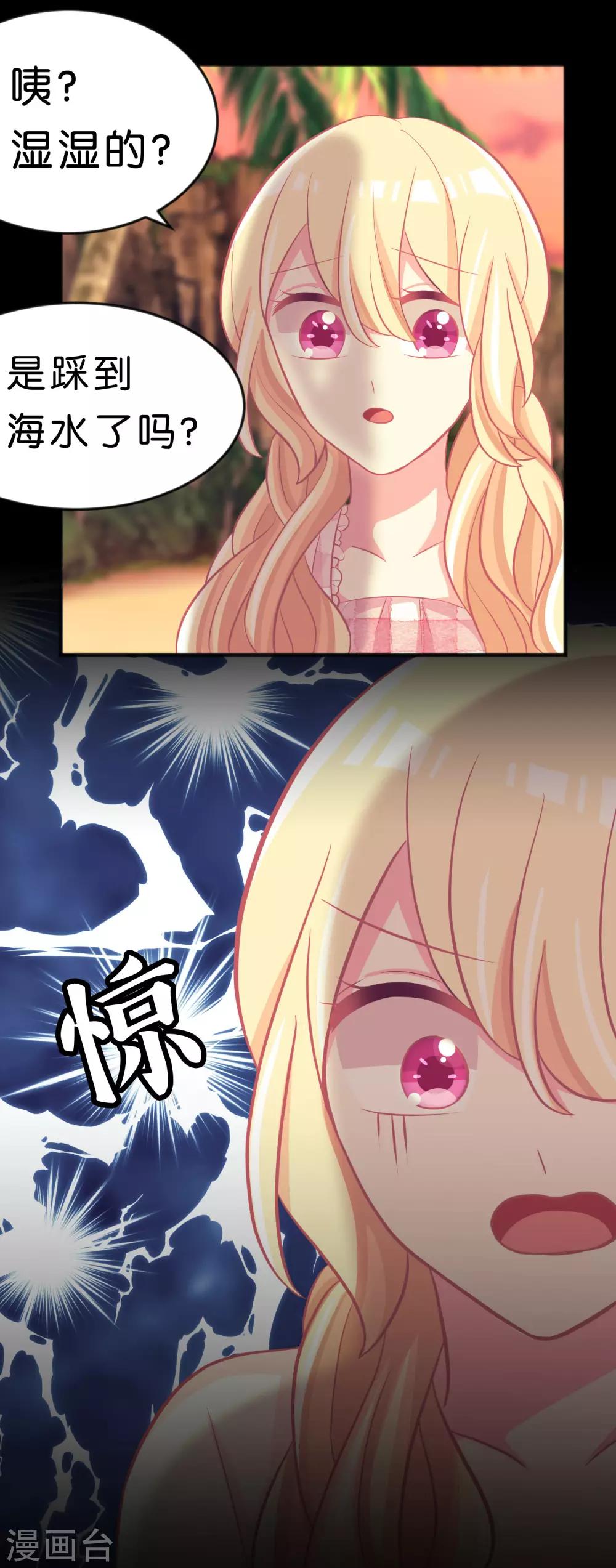 第105话 到底谁才是你的女朋友？-第111话