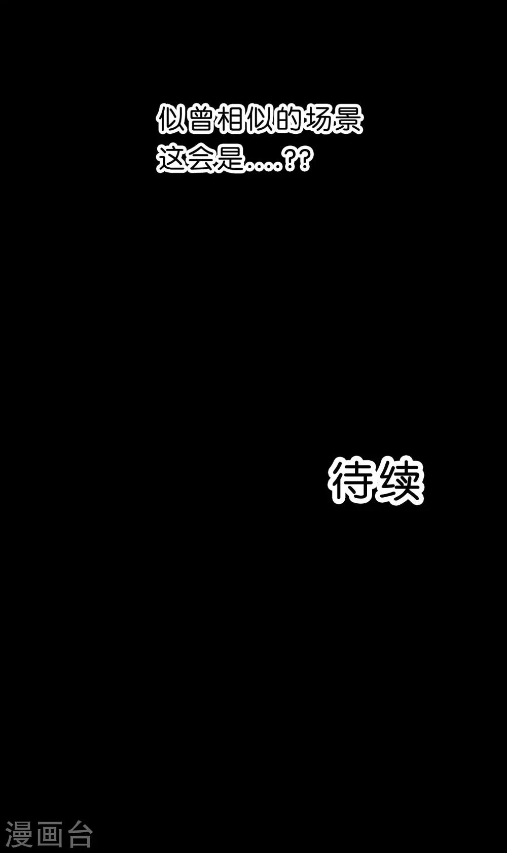 第105话 到底谁才是你的女朋友？-第111话