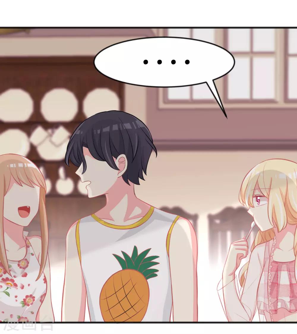 第105话 到底谁才是你的女朋友？-第111话