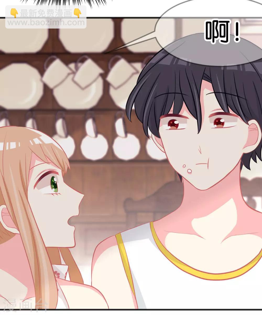 第105话 到底谁才是你的女朋友？-第111话