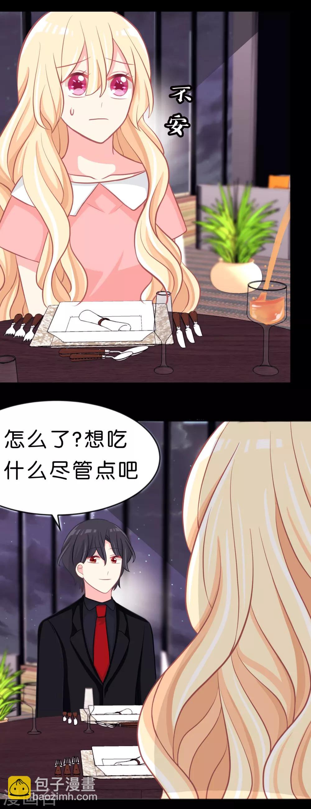 第107话 我要和你分手！笨蛋！-第113话