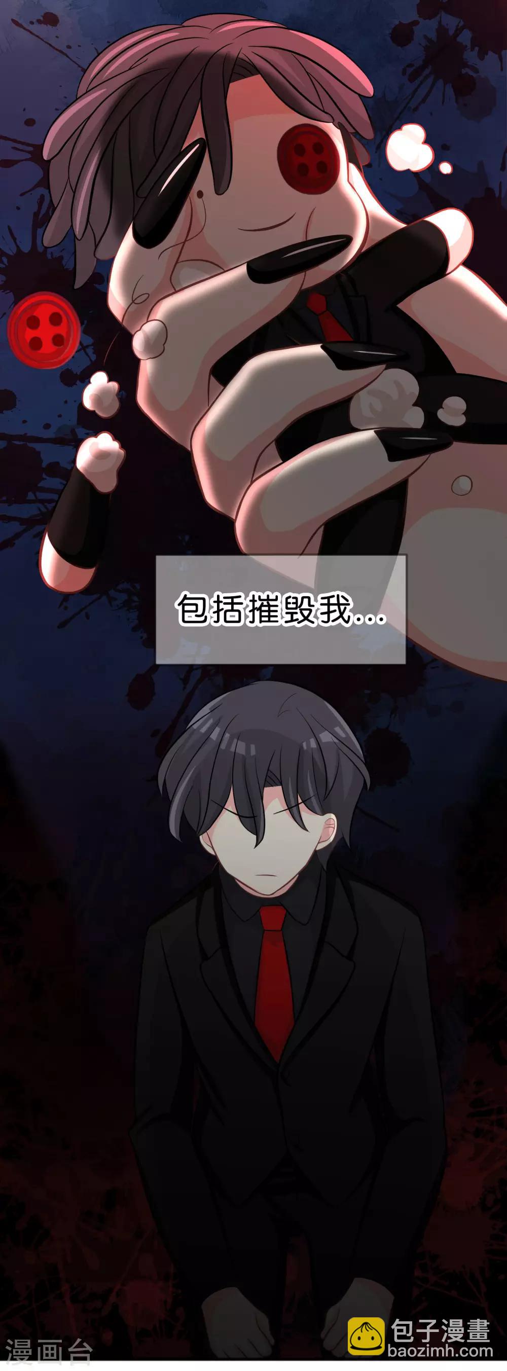 第109话 好想快点见到你-第115话