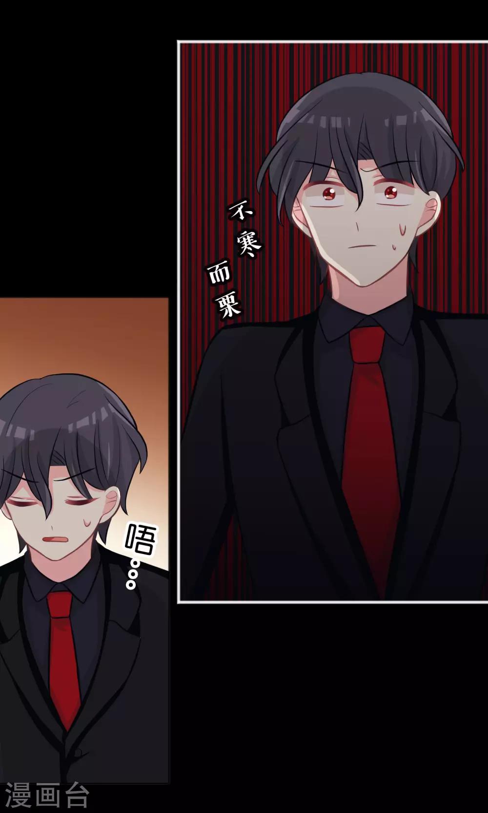 第109话 好想快点见到你-第115话