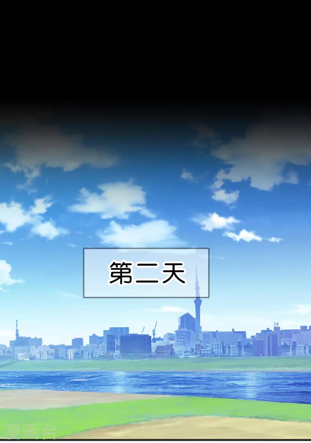 第115话 这样就受不了了？-第121话
