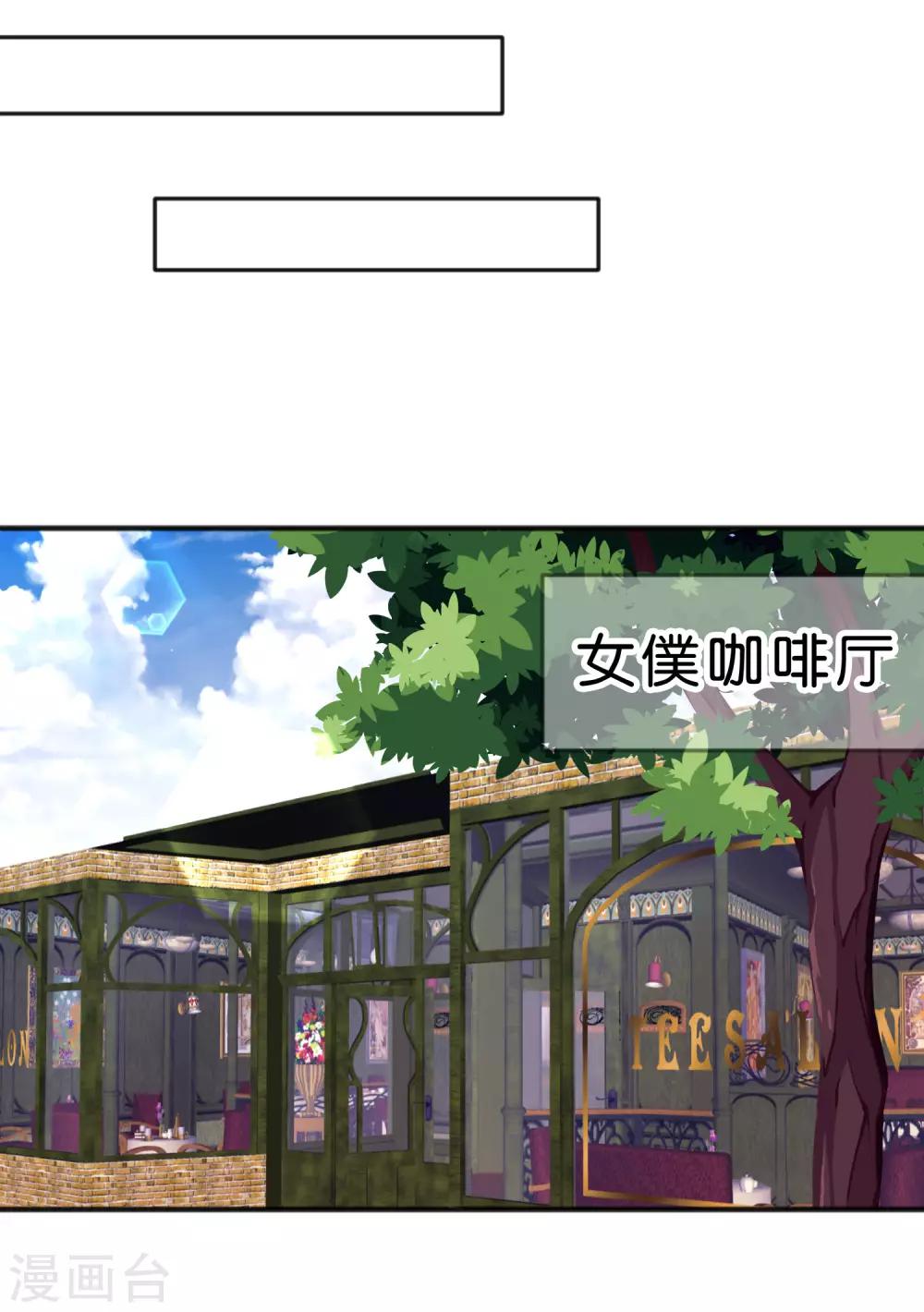 第115话 这样就受不了了？-第121话
