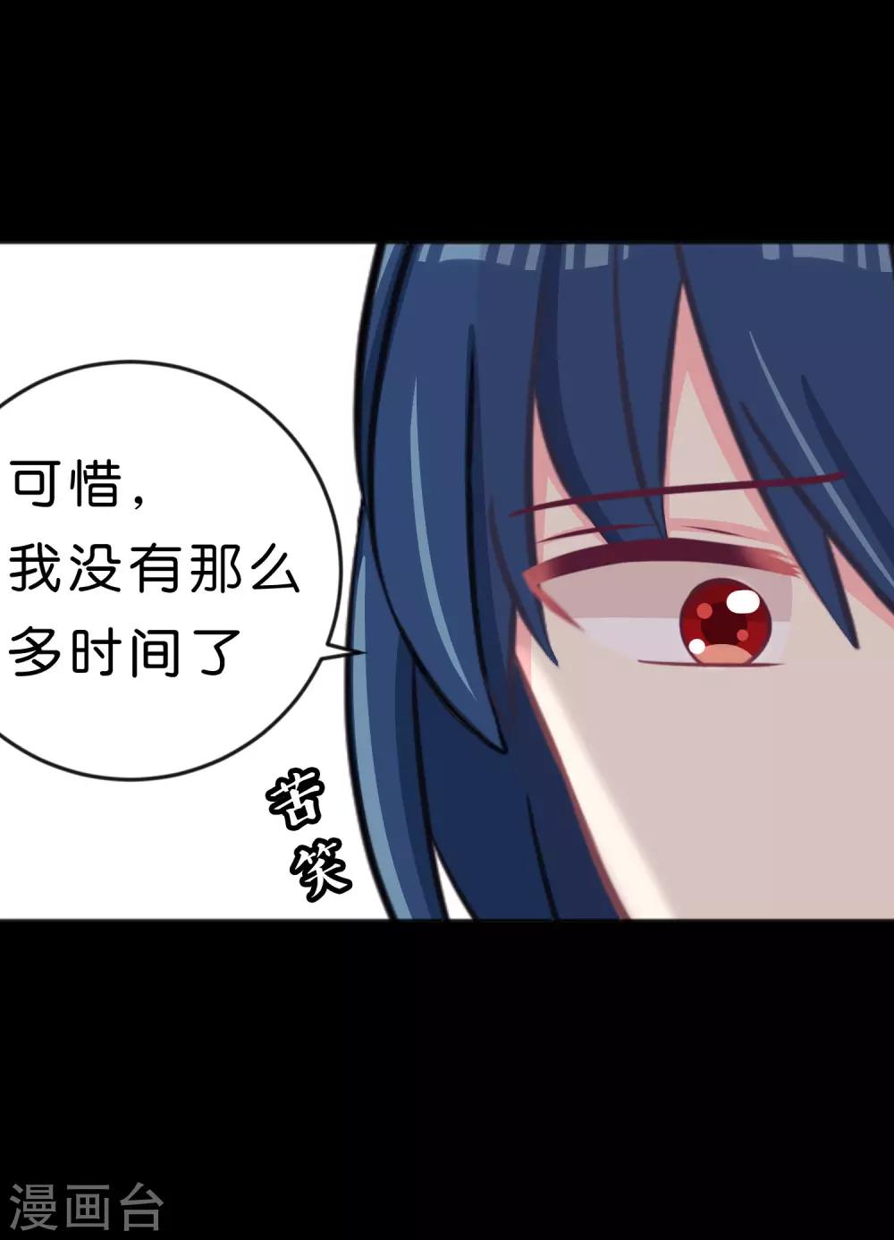 第115话 这样就受不了了？-第121话