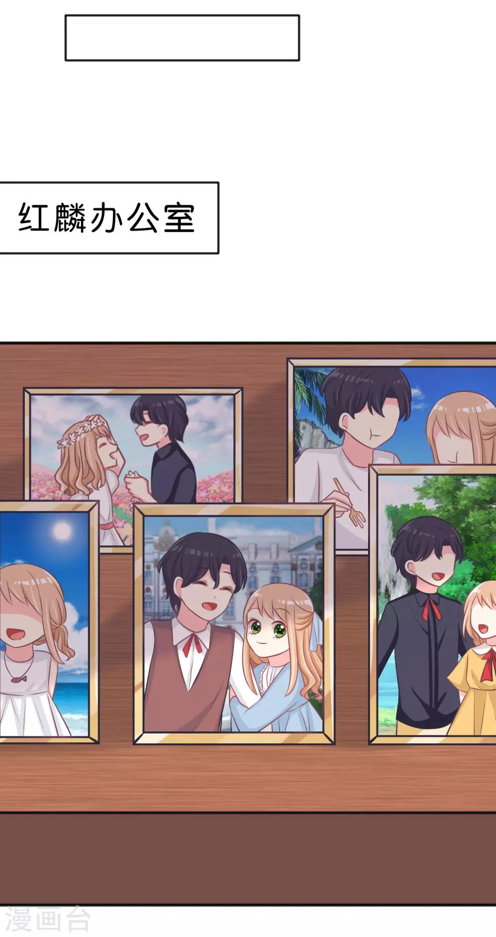 第115话 这样就受不了了？-第121话