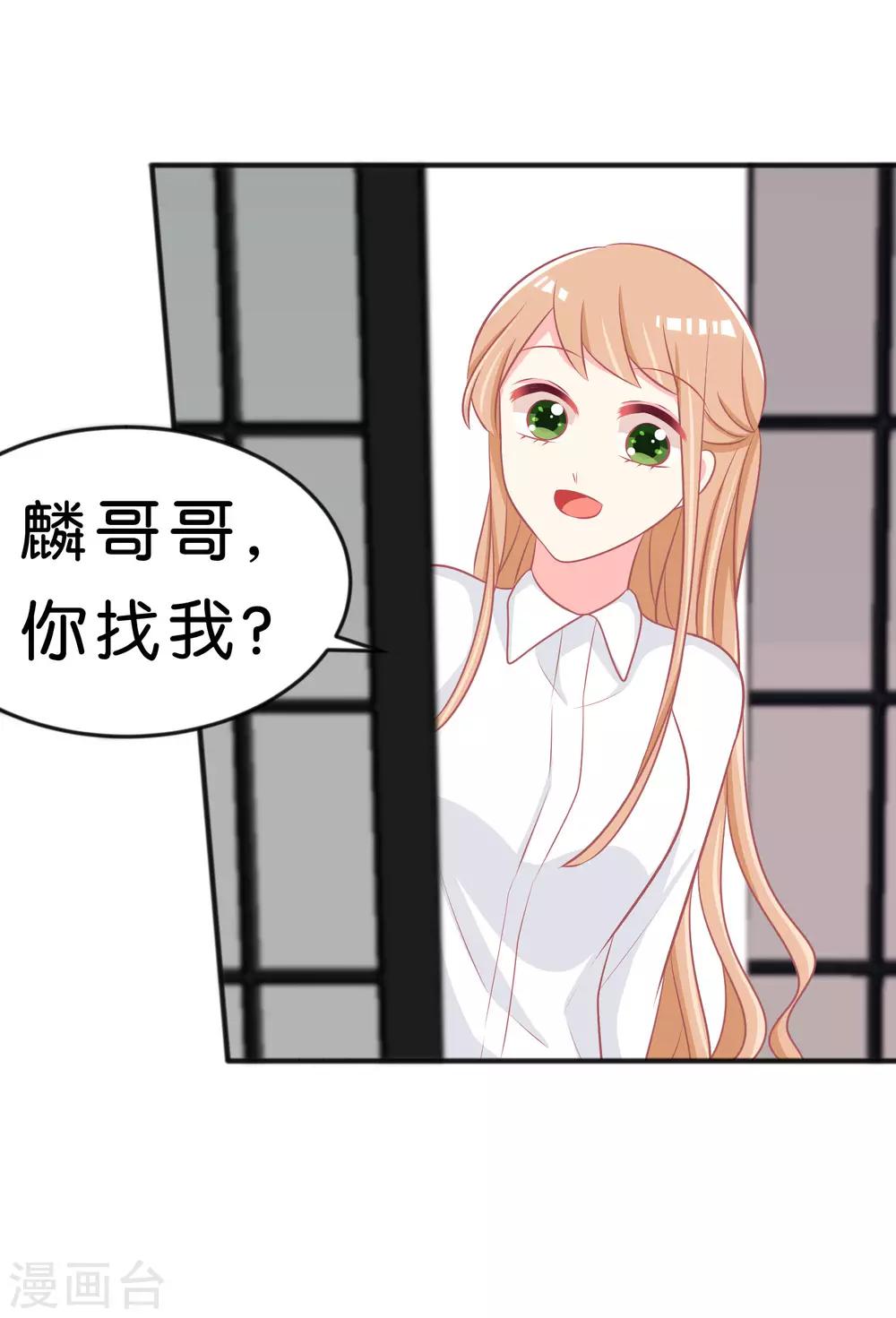 第115话 这样就受不了了？-第121话